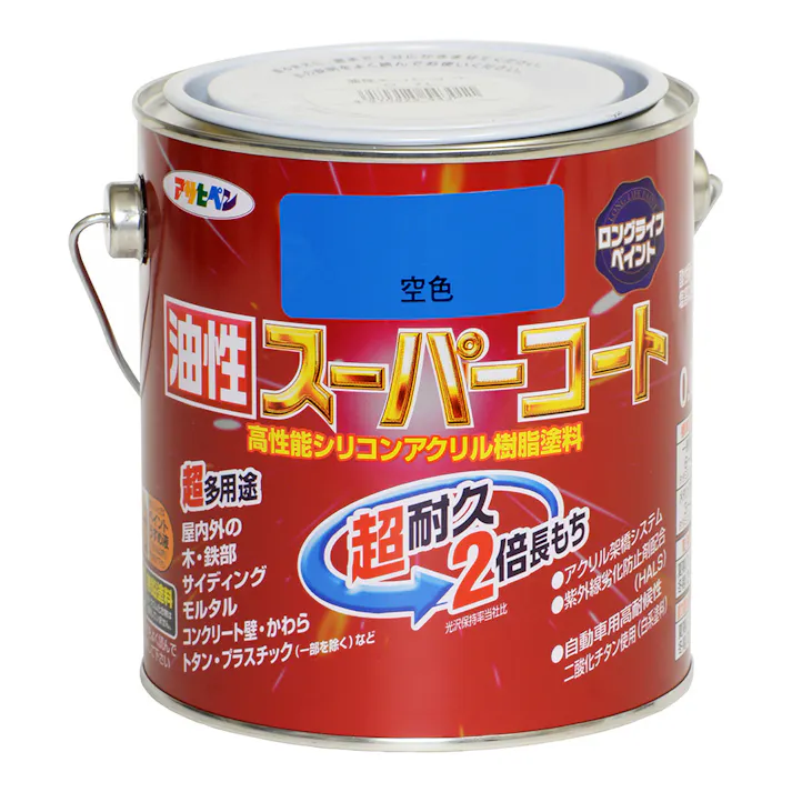 油性スーパーコート 空色 0.7L