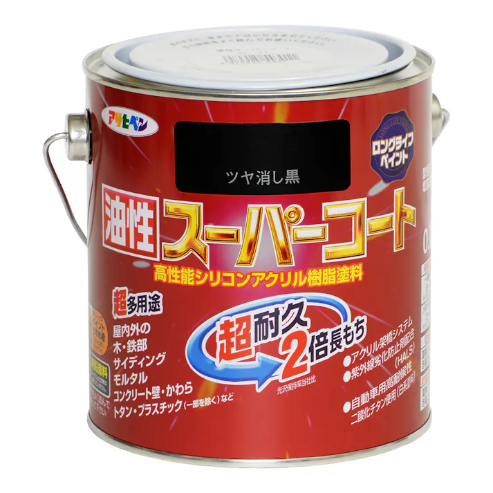 油性スーパーコート ツヤ消し黒 0.7L