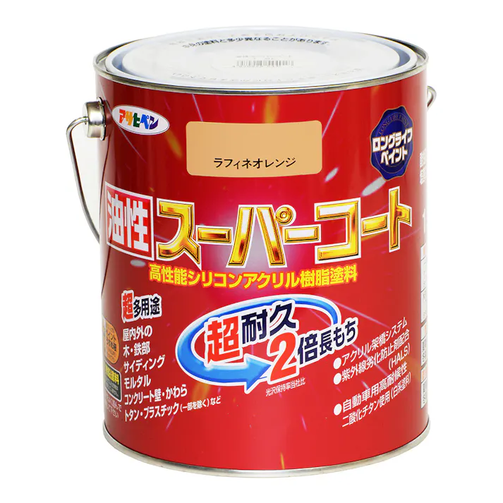 油性スーパーコート ラフィネオレンジ 1.6L
