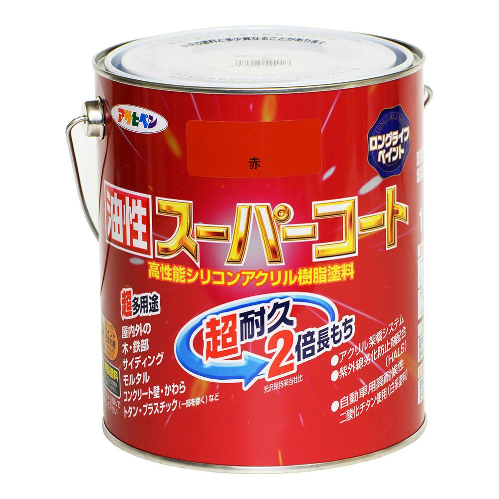 油性スーパーコート 赤 1.6L | ペンキ（塗料）・塗装用品 通販