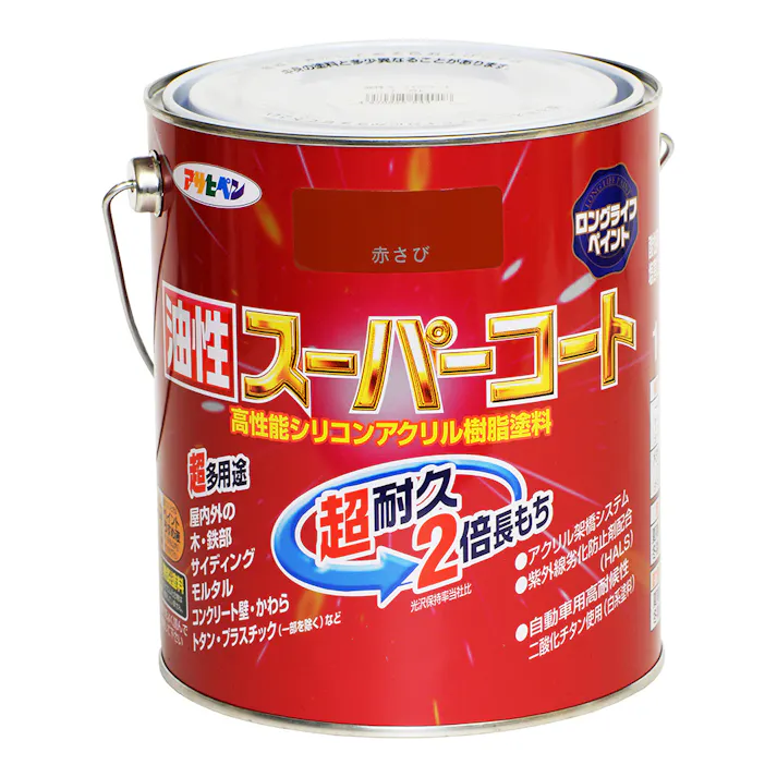 油性スーパーコート 赤さび 1.6L