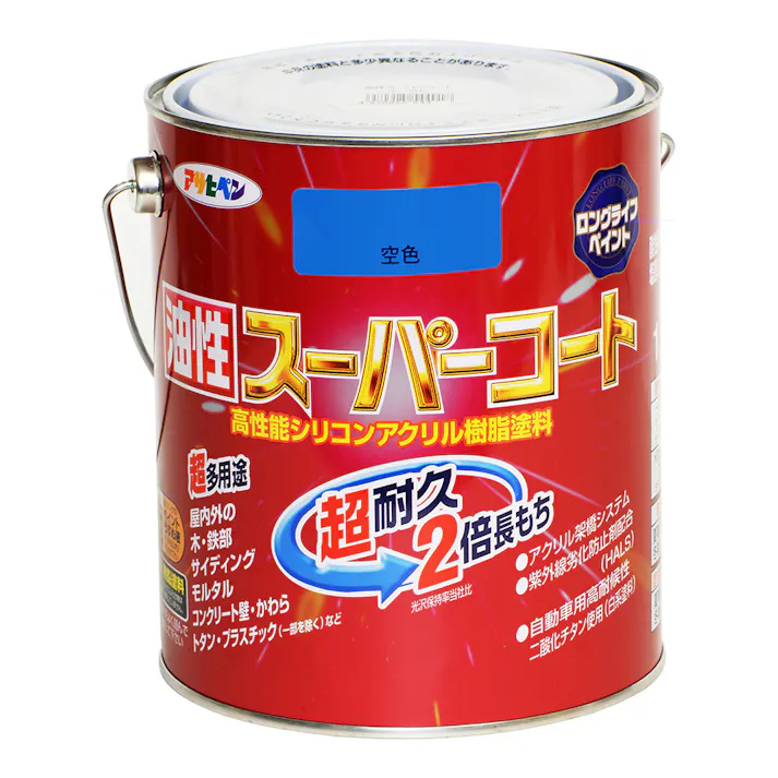 油性スーパーコート 空色 1.6L