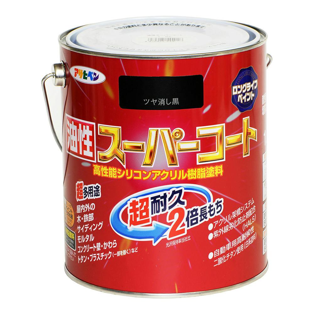 油性スーパーコート ツヤ消し黒 1.6L