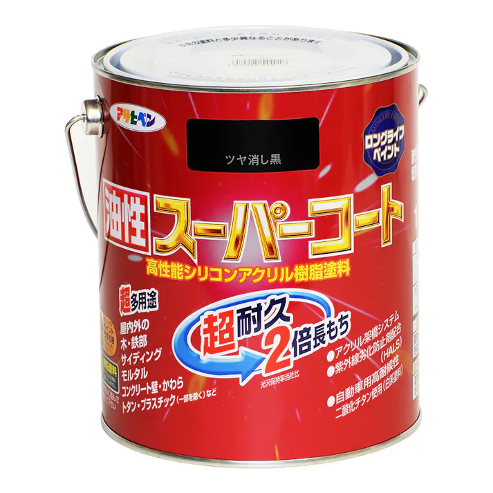 油性スーパーコート ツヤ消し黒 1.6L