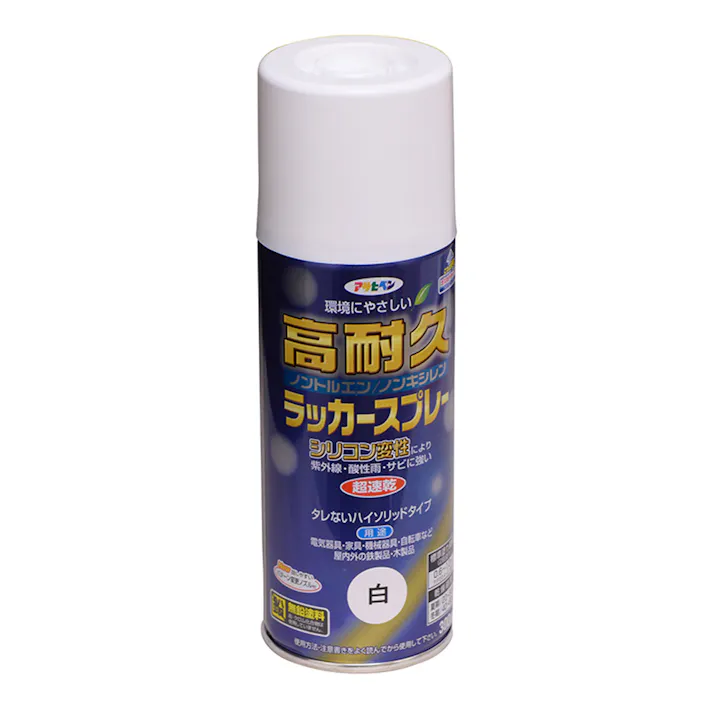 高耐久ラッカースプレー 白 300ml