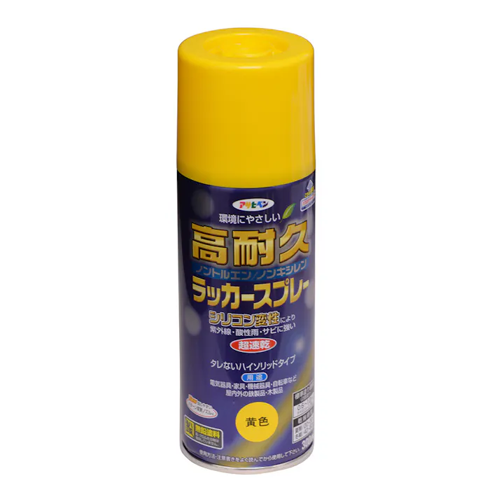 高耐久ラッカースプレー 黄色 300ml