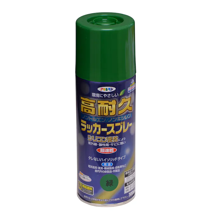 高耐久ラッカースプレー 緑 300ml