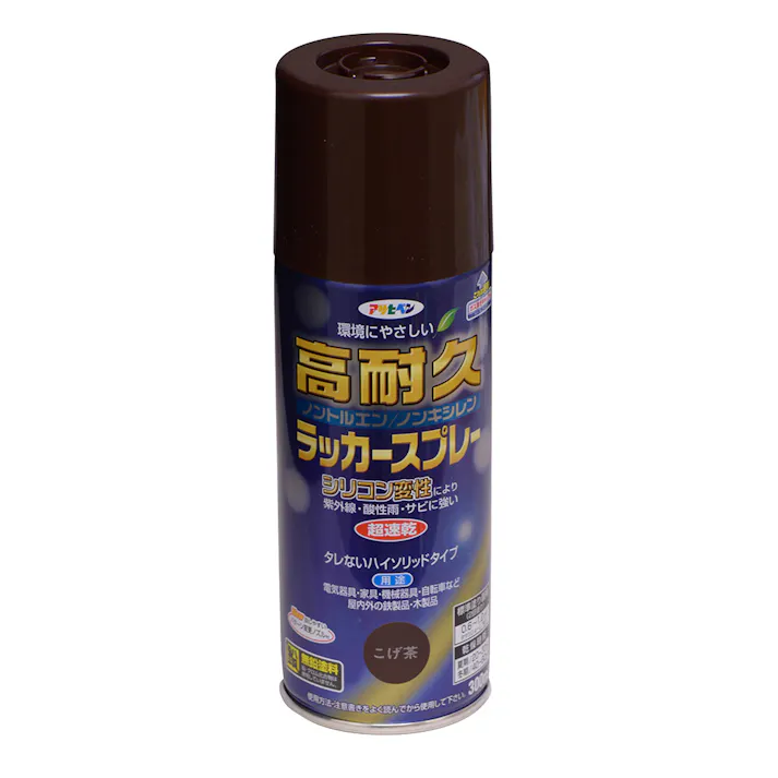 高耐久ラッカースプレー こげ茶 300ml