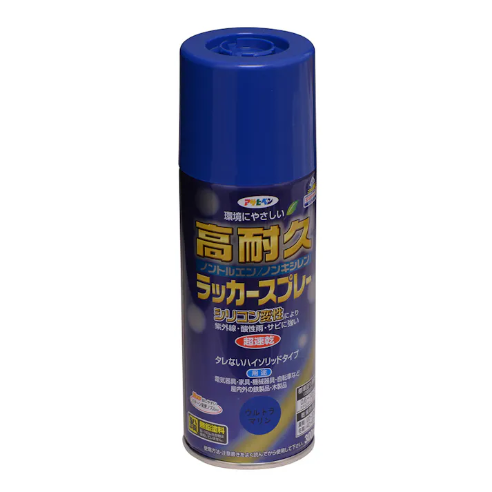 高耐久ラッカースプレー ウルトラマリン 300ml