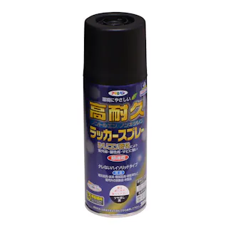 高耐久ラッカースプレー ツヤ消し黒 300ml