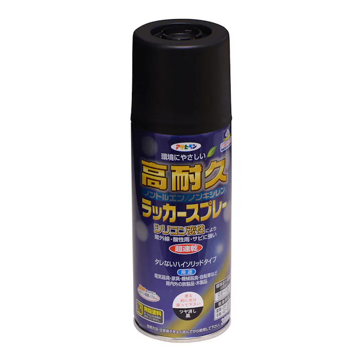 高耐久ラッカースプレー ツヤ消し黒 300ml