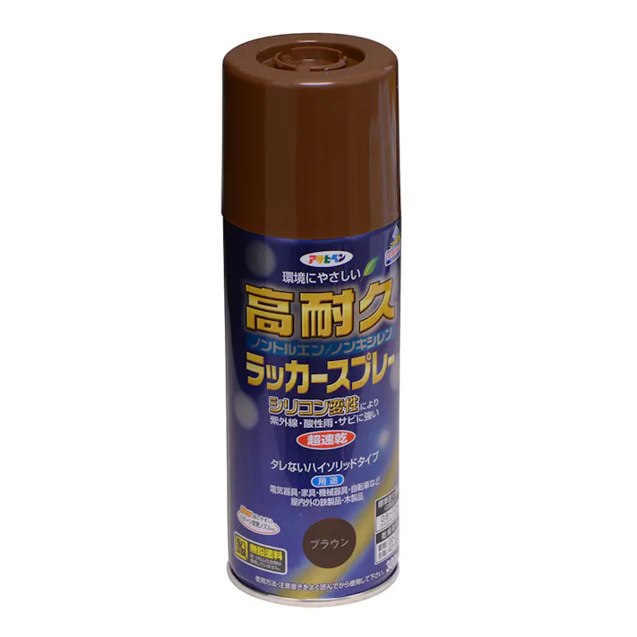 高耐久ラッカースプレー ブラウン 300ml