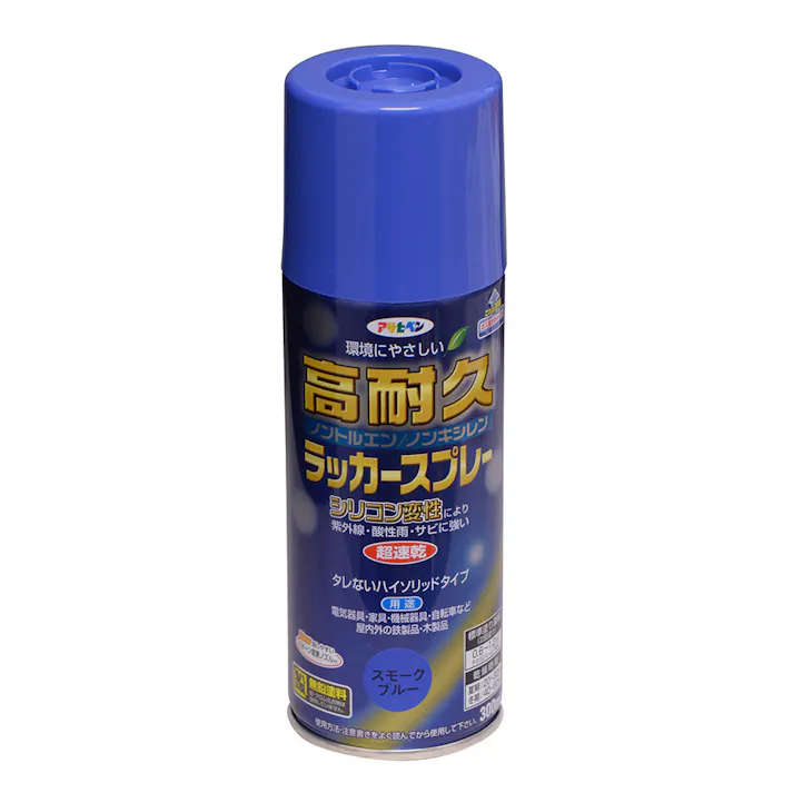 高耐久ラッカースプレー スモークブルー 300ml