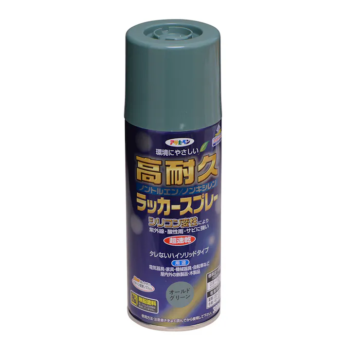 高耐久ラッカースプレー オールドグリーン 300ml