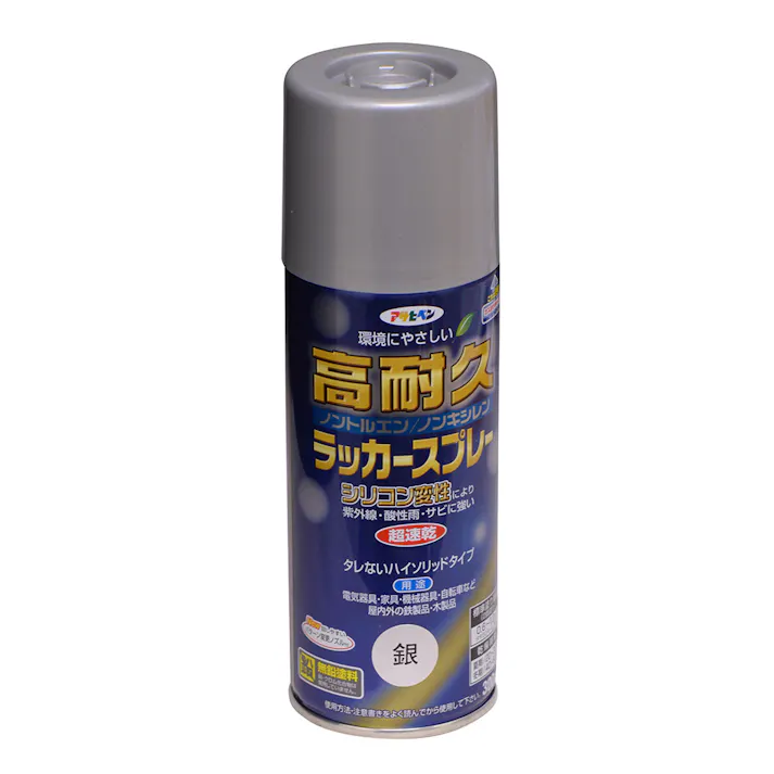 高耐久ラッカースプレー 銀 300ml