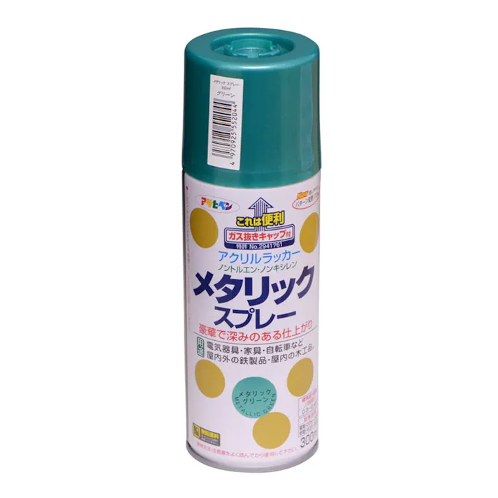 メタリックスプレー メタリックグリーン 300ml