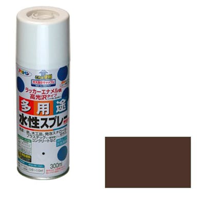 アサヒペン 多用途水性スプレー ブラウン 300ml(販売終了)