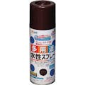 アサヒペン 多用途水性スプレー チョコレート色 300ml(販売終了)