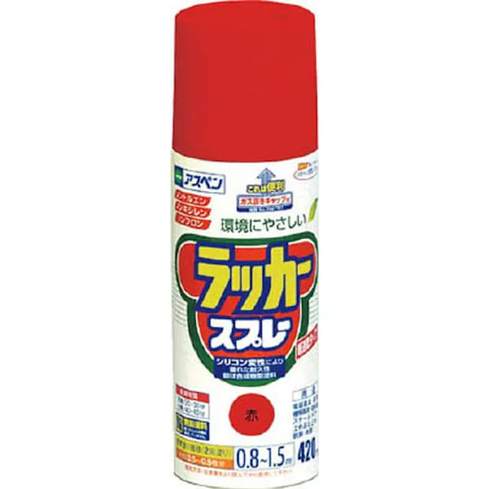 アスペンラッカースプレー 赤 420ml