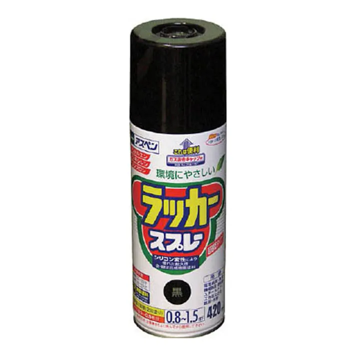 アスペンラッカースプレー 黒 420ml