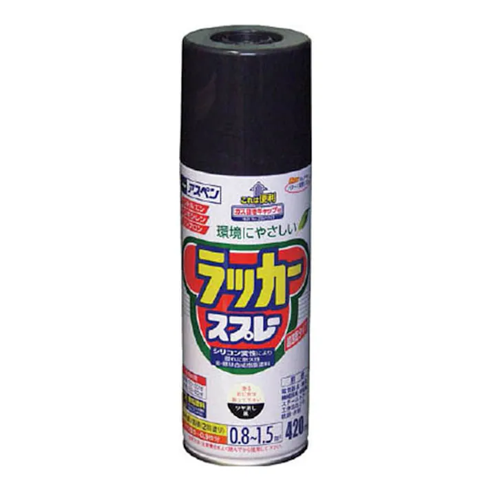 アスペンラッカースプレー ツヤ消し黒 420ml