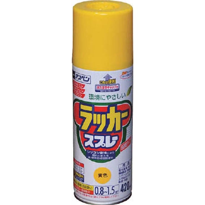 アスペン ラッカースプレー 黄色 420ml