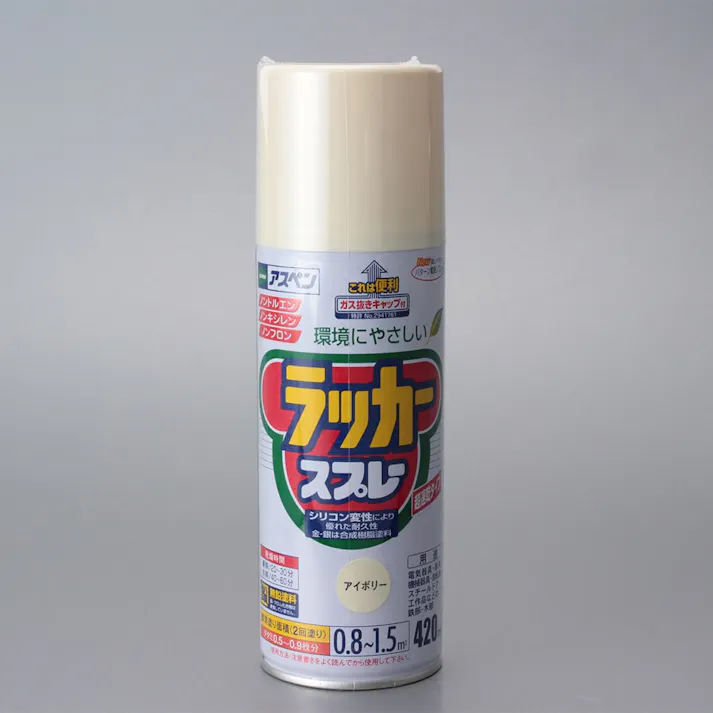 アスペンラッカースプレー アイボリー 420ml