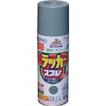 アスペン ラッカースプレー ねずみ色 420ml