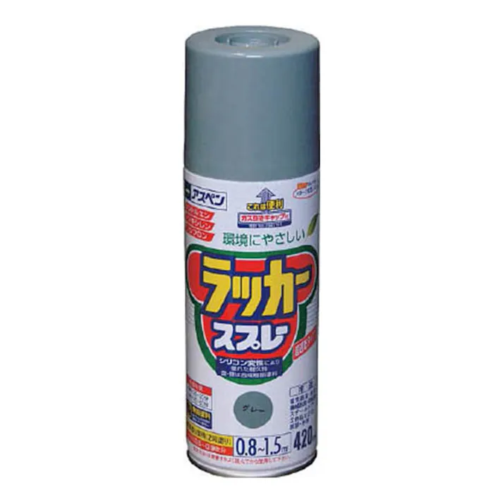 アスペンラッカースプレー ねずみ色 420ml