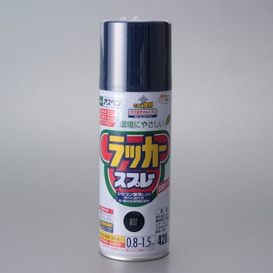 アスペン ラッカースプレー 紺 420ml