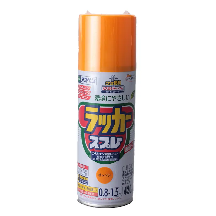 アスペンラッカースプレー オレンジ 420ml2