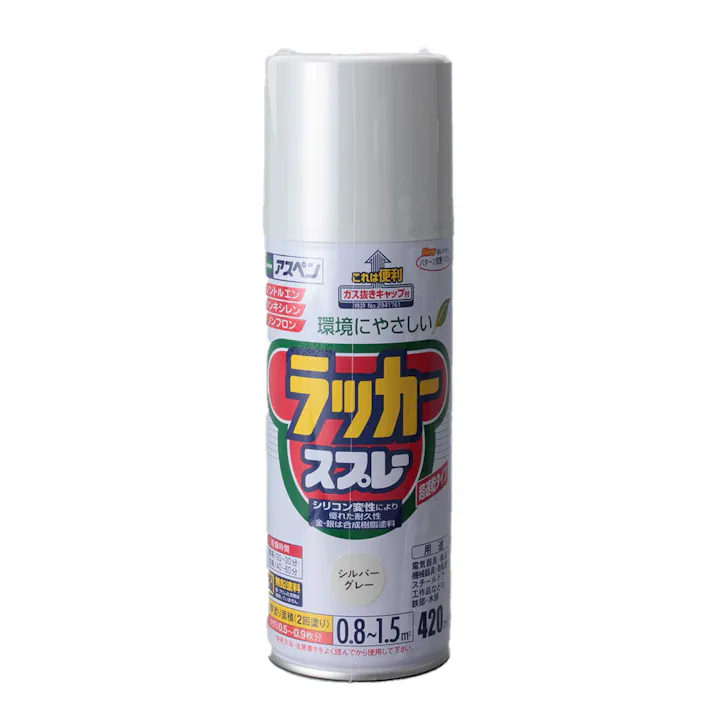 アスペンラッカースプレー シルバーグレー 420ml