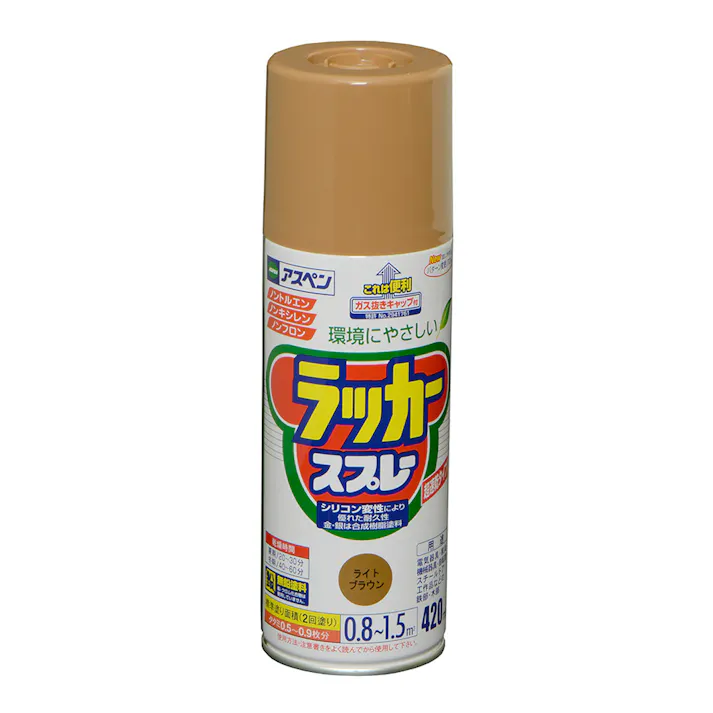 アスペンラッカースプレー ライトブラウン 420ml