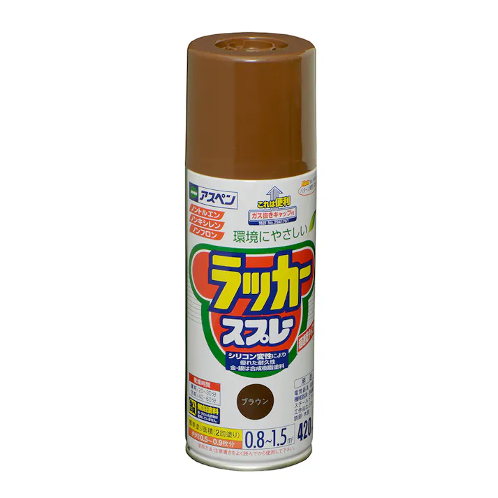 アスペンラッカースプレー ブラウン 420ml