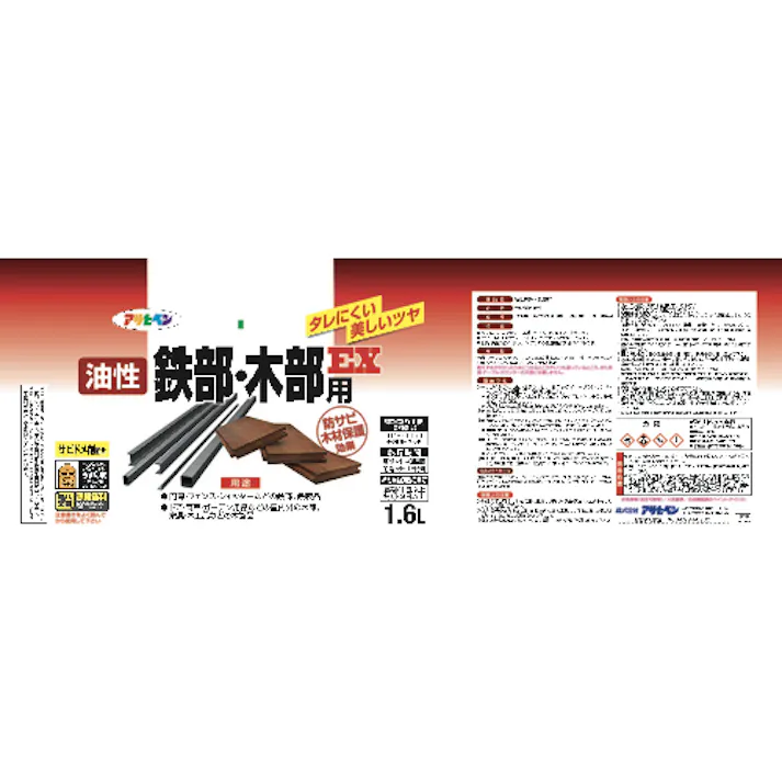 【CAINZ-DASH】アサヒペン 油性鉄部・木部用EX1.6L 黒 580481【別送品】