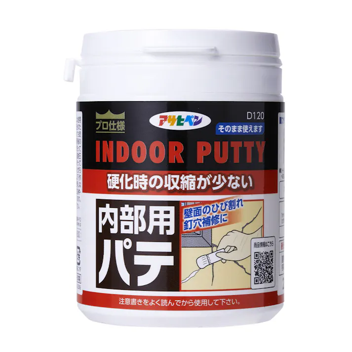 内部用パテ ホワイト 302183 225ml