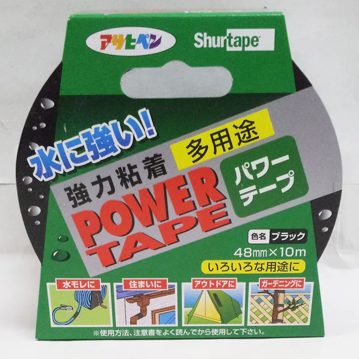 ダック パワーテープ ブラック 602268 48mm×10m