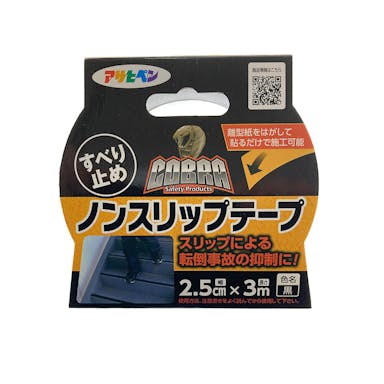 アサヒペン COBRAノンスリップテープ 2.5cm×3m 黒色 CB-004