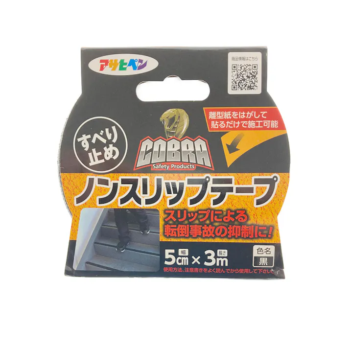 COBRAノンスリップテープ 5cm×3m 黒色 CB-007