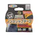 COBRAノンスリップテープ 5cm×3m 黒色 CB-007