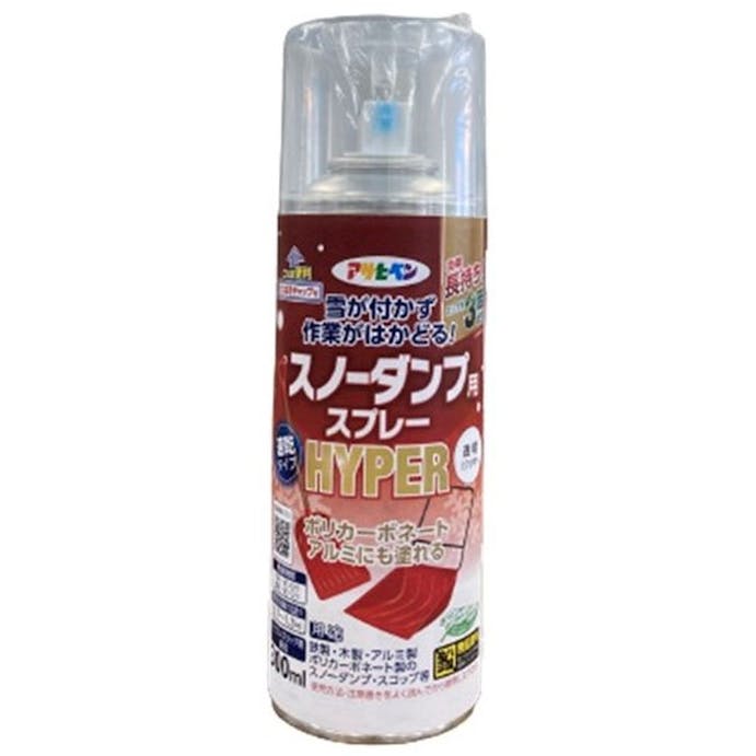 アサヒペン スノーダンプスプレーHY 300ml