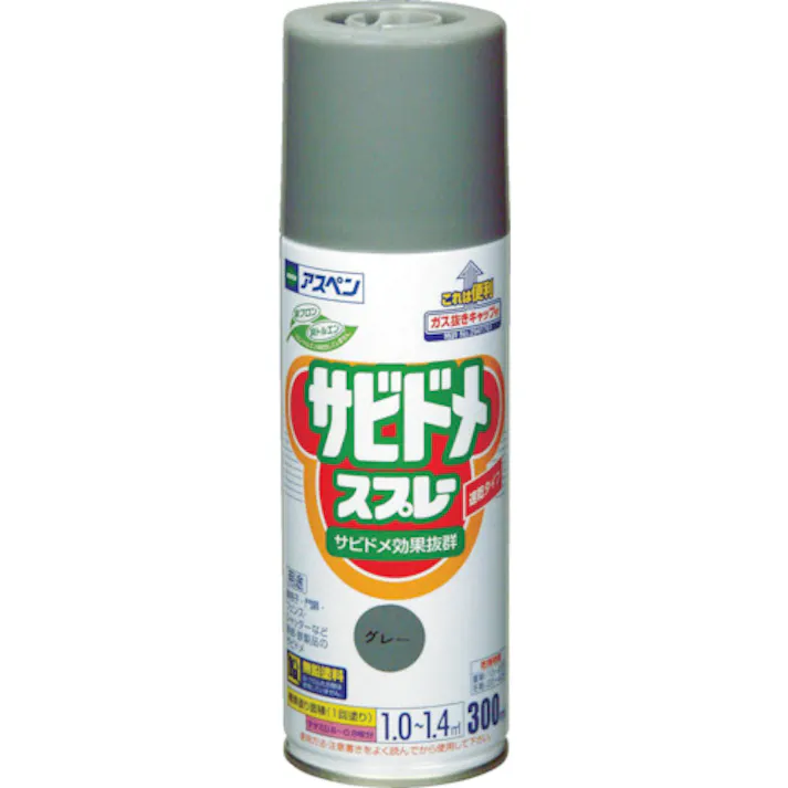【CAINZ-DASH】アサヒペン サビ止め塗料 速乾サビドメスプレーN 300ml グレー 604941【別送品】