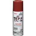 アサヒペン 速乾サビドメ スプレーR 赤さび 300ml(販売終了)