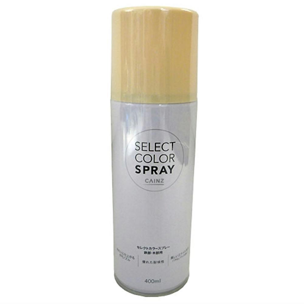 カインズ セレクトカラースプレー オレンジ 400ml(販売終了 カインズ セレクトカラースプレー オレンジ 400ml(販売終了