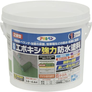 【CAINZ-DASH】アサヒペン 水性エポキシ強力防水塗料　１ＫＧセット　ライトグリーン 606297【別送品】