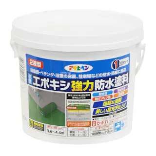 水性エポキシ強力防水塗料 1kgセット ホワイト