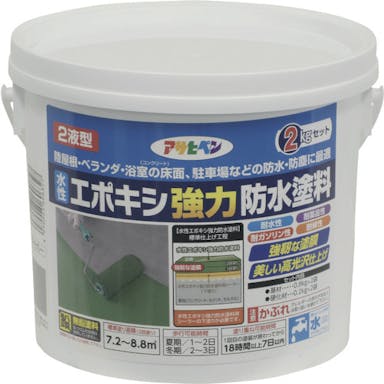 【CAINZ-DASH】アサヒペン 水性エポキシ強力防水塗料　２ＫＧセット　ライトグレー 606327【別送品】