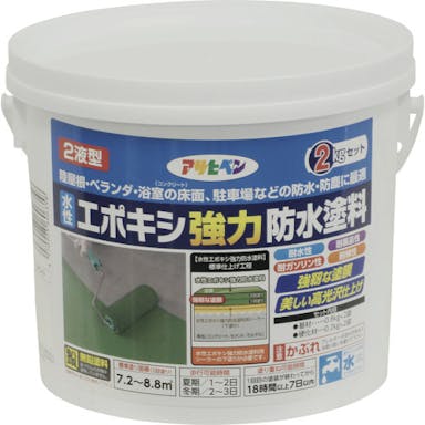 【CAINZ-DASH】アサヒペン 水性エポキシ強力防水塗料　２ＫＧセット　ホワイト 606358【別送品】