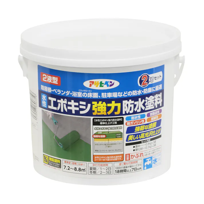 水性エポキシ強力防水塗料 2kgセット ホワイト 606358