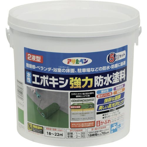 アサヒペン 水性エポキシ強力防水塗料 5KGセット ライトグリーン 606372 防水塗料 アサヒペン 水性エポキシ強力防水塗料 5KGセット ライトグリーン 606372 防水塗料